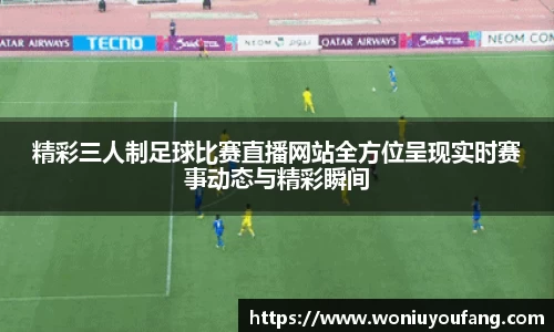 yy易游体育网址