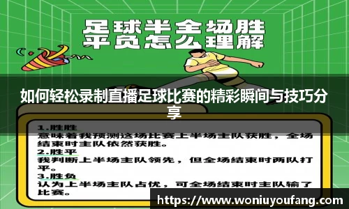米乐yy易游体育