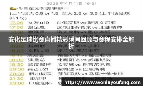 yy易游体育网址