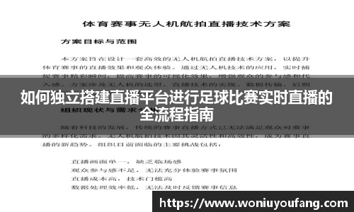 yy易游体育网址