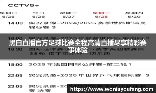 yy易游体育网址