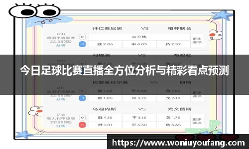 yy易游体育网址