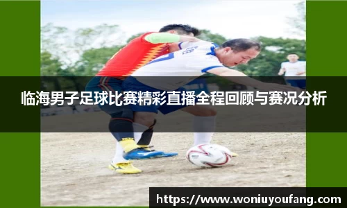 yy易游体育网址