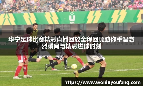 易游体育官网首页