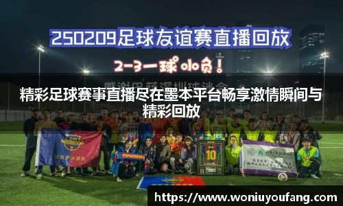 易游体育