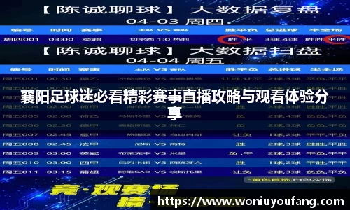 易游体育