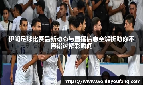 易游体育