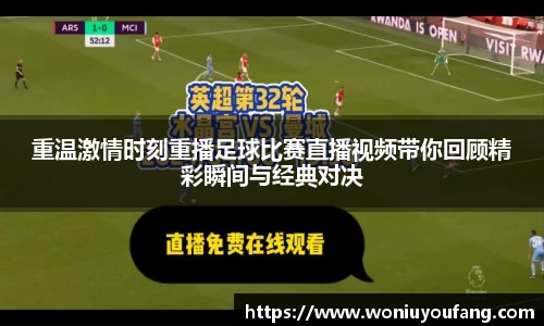 易游体育官网首页