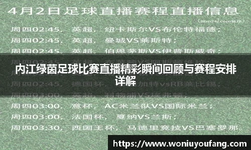 yy易游体育网址