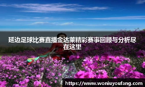 易游体育官网首页
