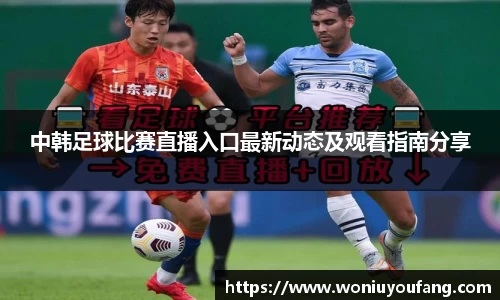 易游体育