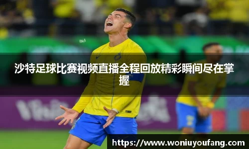 易游体育