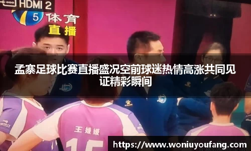 易游体育