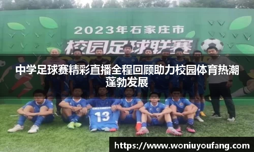 易游体育官网首页