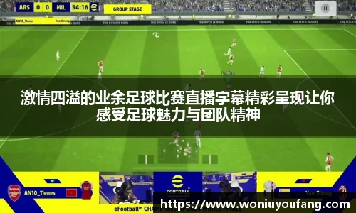 易游体育