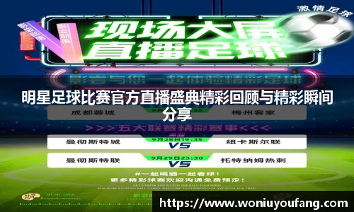 易游体育