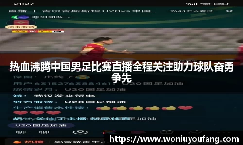 米乐yy易游体育