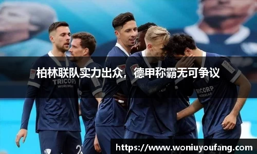 易游体育官网首页