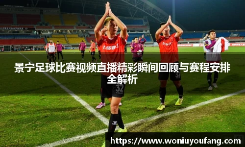 易游体育官网首页