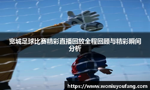易游体育官网首页