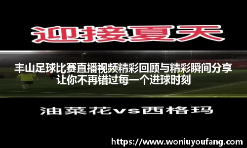 米乐yy易游体育