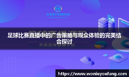 易游体育官网首页