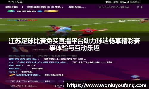 yy易游体育网址