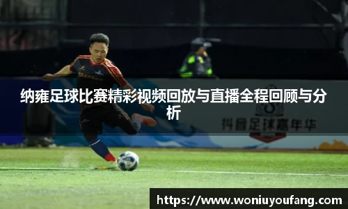 易游体育