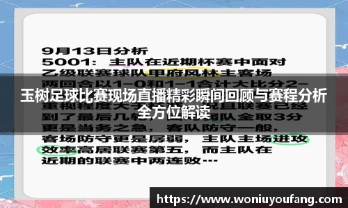 yy易游体育网址