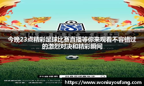 yy易游体育网址