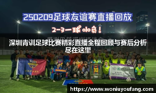 易游体育