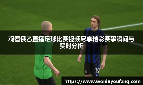 易游体育