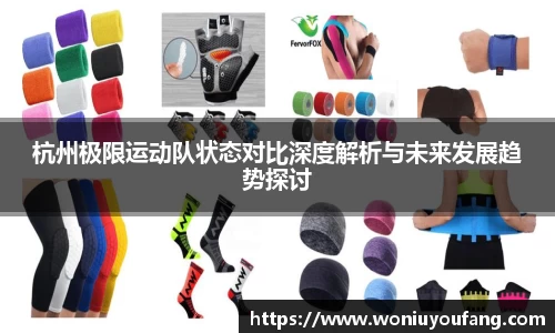 米乐yy易游体育