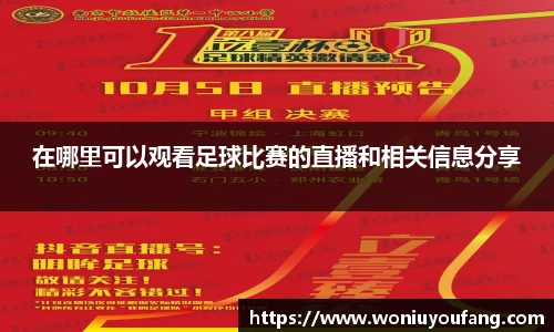 米乐yy易游体育
