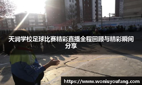 易游体育官网首页