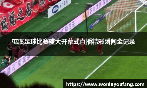 米乐yy易游体育