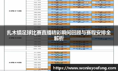 yy易游体育网址