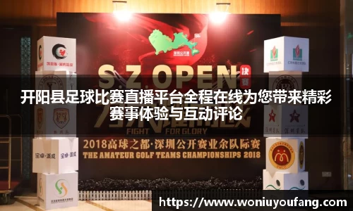 yy易游体育网址