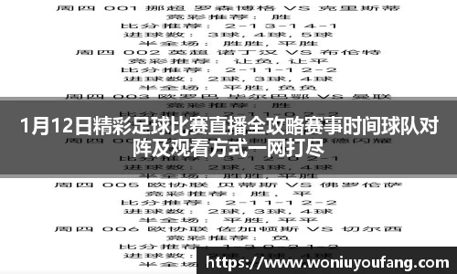 yy易游体育网址