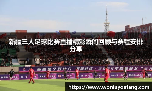 米乐yy易游体育