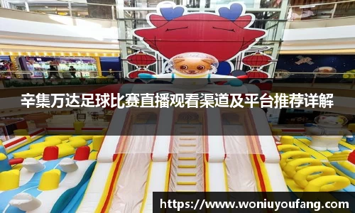 yy易游体育网址
