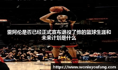 易游体育